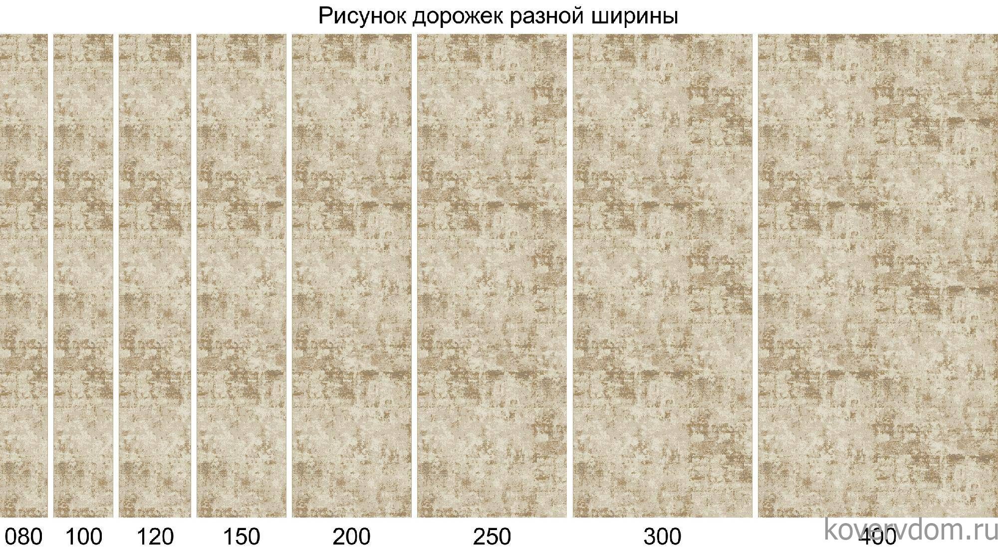 Ковровая Дорожка NATUREL F232 BEIGE Ковровая Дорожка NATUREL F232 BEIGE