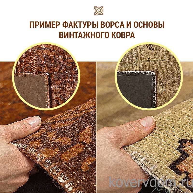 Ковер ручной работы Vintage Look at Me C-27