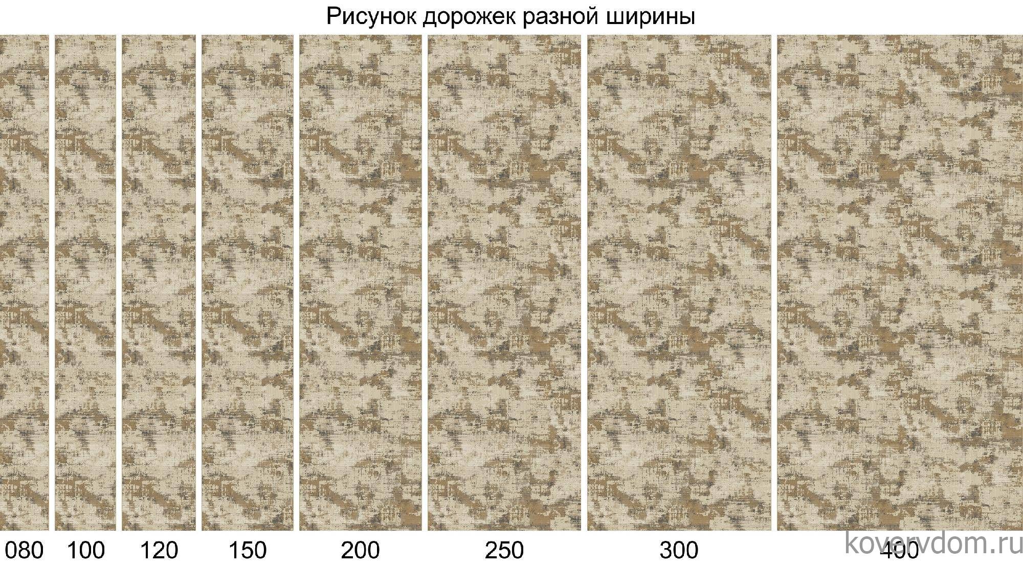 Ковровая Дорожка NATUREL F230 BEIGE Ковровая Дорожка NATUREL F230 BEIGE