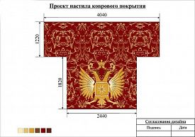 Круглый композиция из ковров по эксклюзивному дизайну